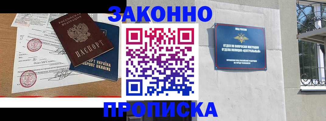 регистрация для школы в Острове